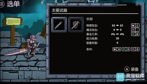 守望者编年史完整版游戏攻略3