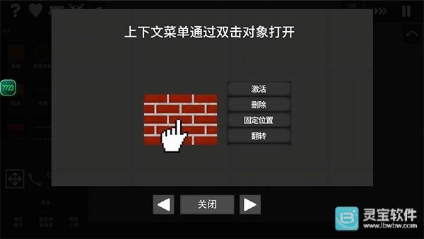 水果游乐场汉化版游戏玩法3