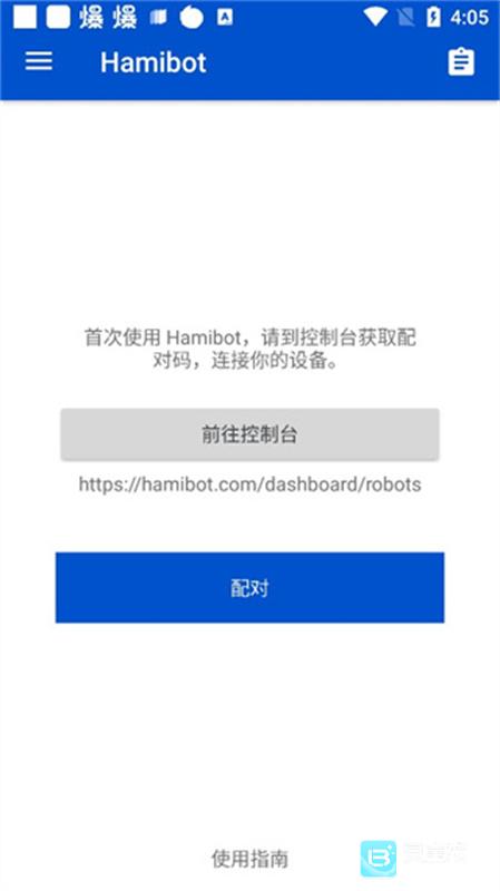 hamibot