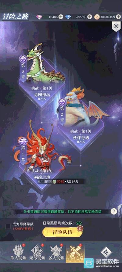 云上大陆游戏副本介绍5