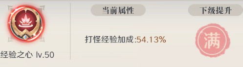 云上大陆游戏如何快速升级1