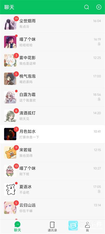 网恋模拟器游戏玩法2