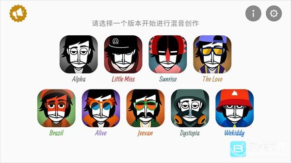 节奏盒子重置版怎么演奏传说之下1