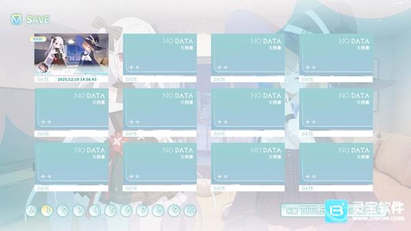 永恒与星辰与日常