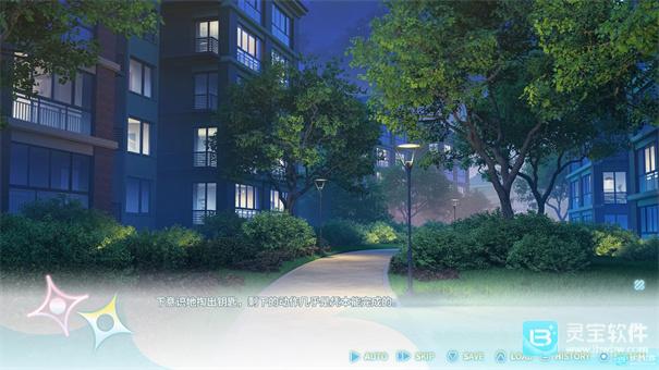 永恒与星辰与日常