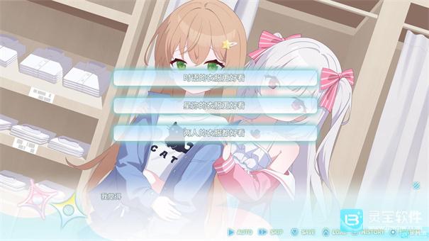 永恒与星辰与日常