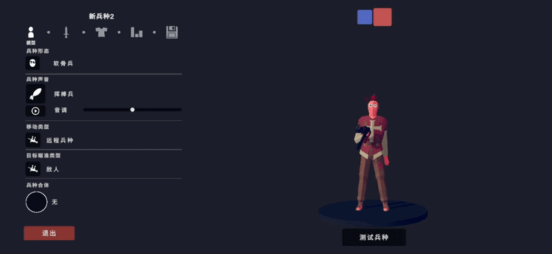 全面憨憨战争模拟器手机正版自定义兵种和战斗攻略6