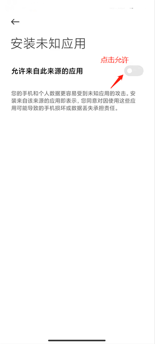 DualSpace pro软件使用方式-2