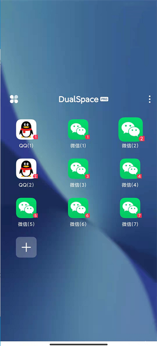 DualSpace pro