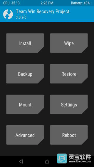 supersu授权app使用方式-1