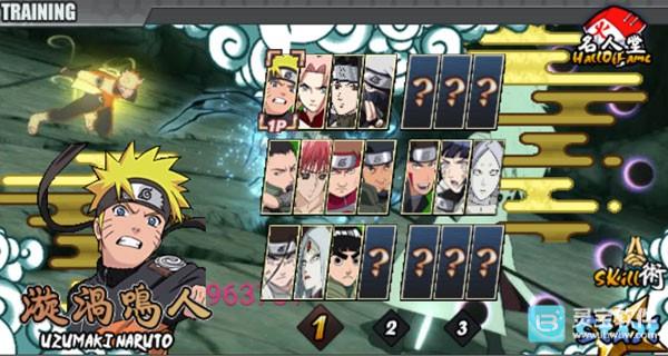 火影战记博人传大筒木舍人版游戏玩法1