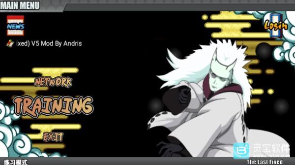 火影战记博人传大筒木舍人版游戏玩法3