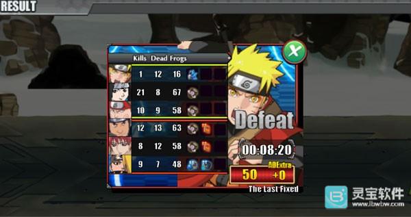 火影战记博人传大筒木舍人版游戏玩法4