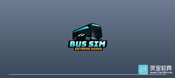 巴士模拟器游戏玩法1