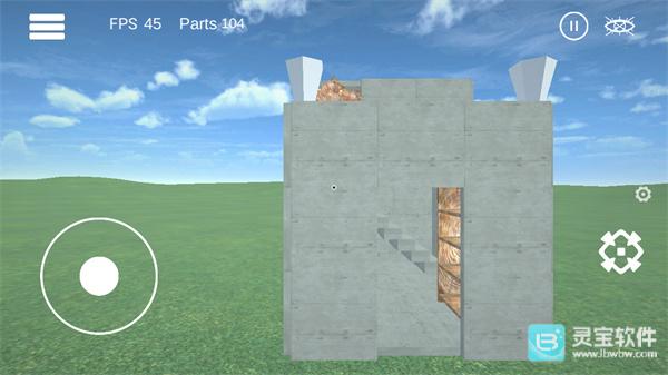 爆破物理模拟器游戏玩法1