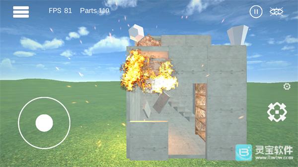 爆破物理模拟器游戏玩法6