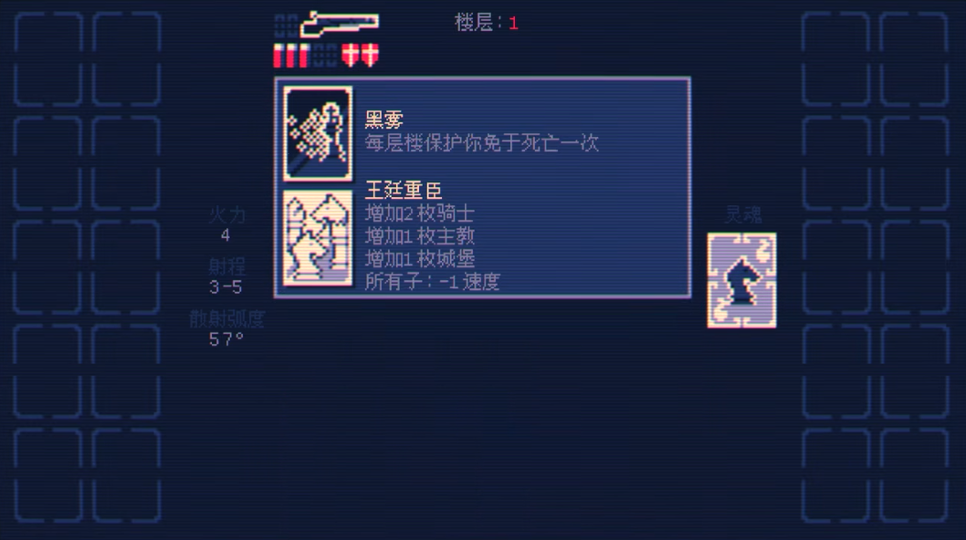 霰弹枪之王最终决战游戏玩法3