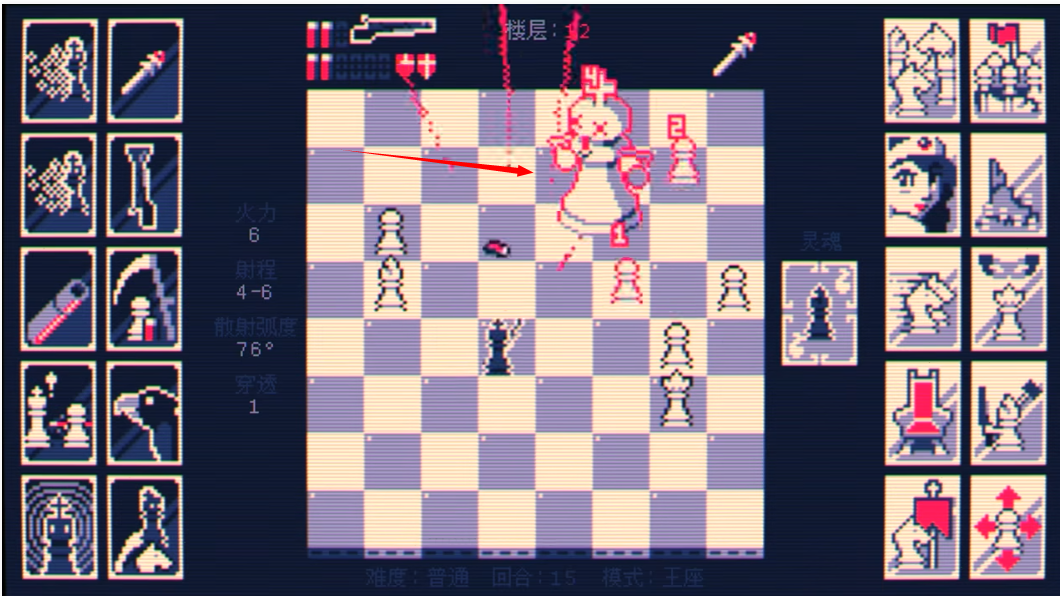 霰弹枪之王最终决战游戏玩法5