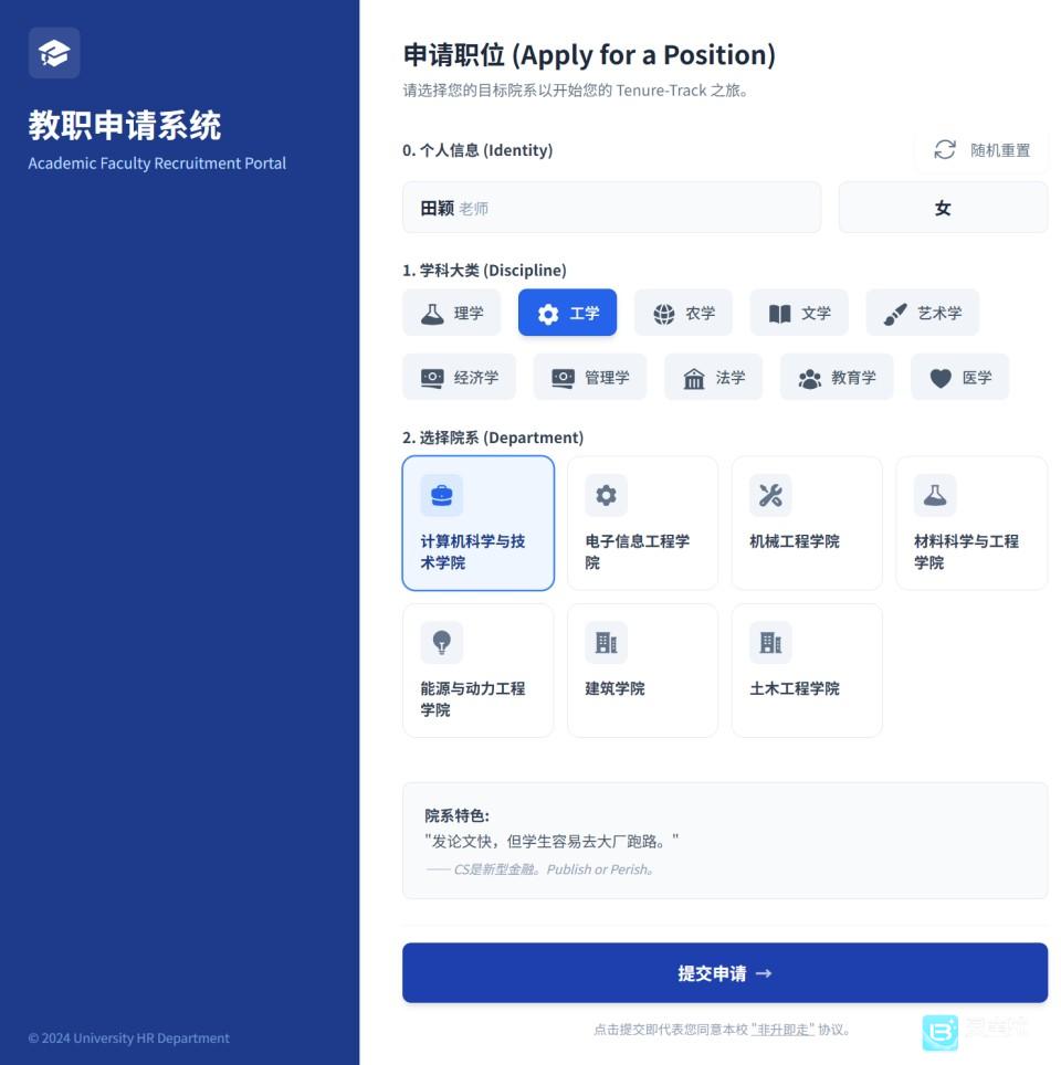 青椒模拟器游戏玩法1