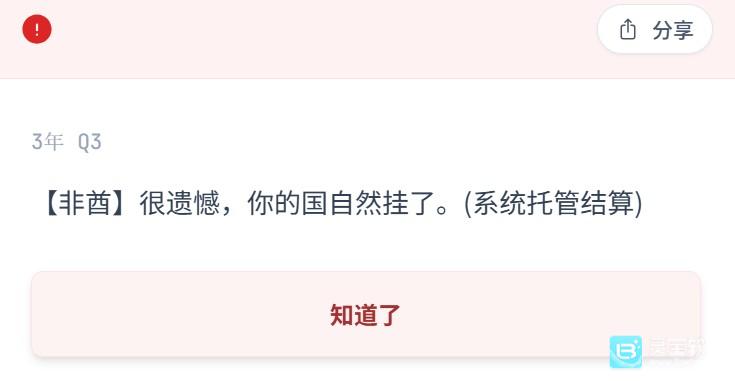 青椒模拟器游戏玩法5