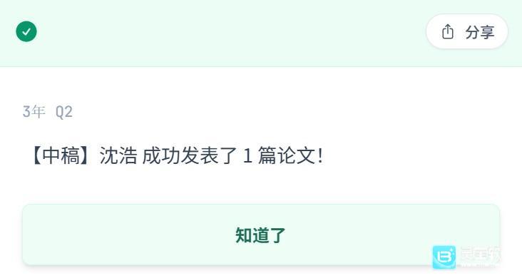 青椒模拟器游戏玩法10