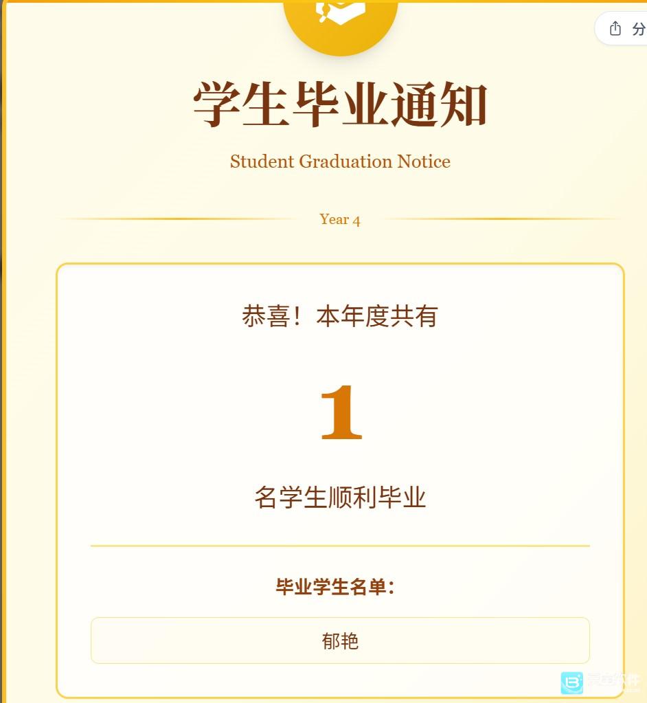 青椒模拟器游戏玩法14