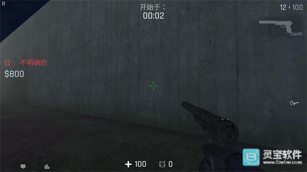 CS1.6XGO联机版游戏联机方法5