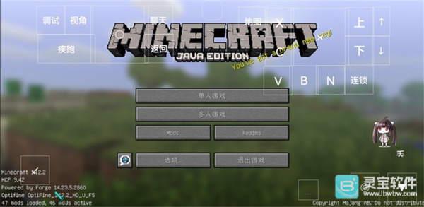 我的世界Ben10手机版游戏玩法4