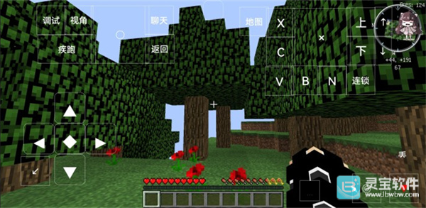 我的世界Ben10手机版游戏玩法6