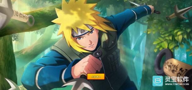 火影忍者抽卡模拟器网页版在线入口地址1