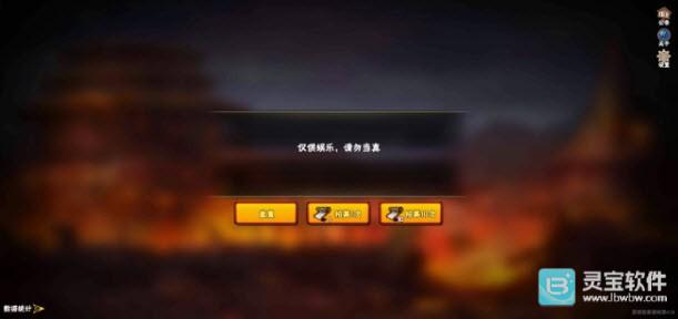 火影忍者抽卡模拟器网页版在线入口地址2