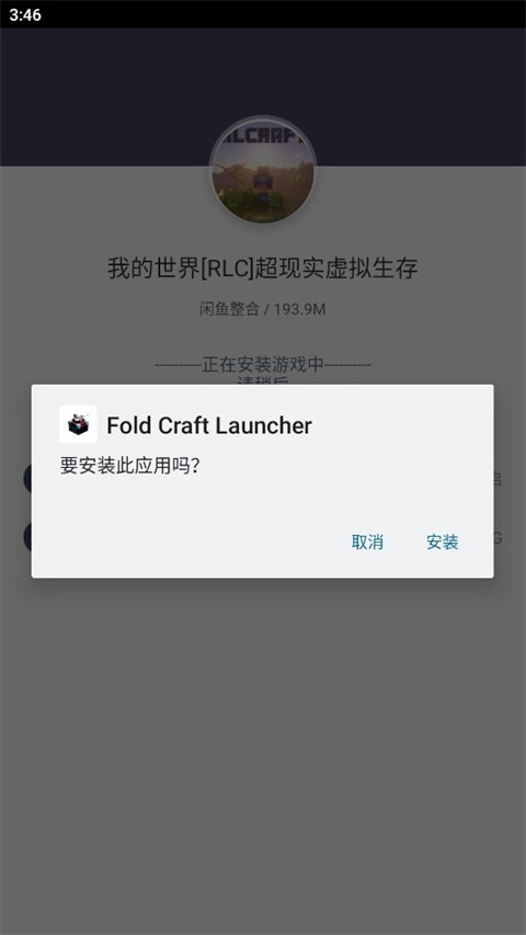 我的世界超现实x虚拟生存游戏玩法1