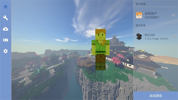 我的世界超现实x虚拟生存游戏玩法2