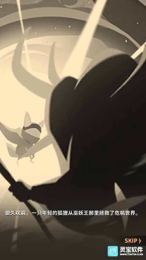 有尾的恶魔杀手崛起游戏玩法2