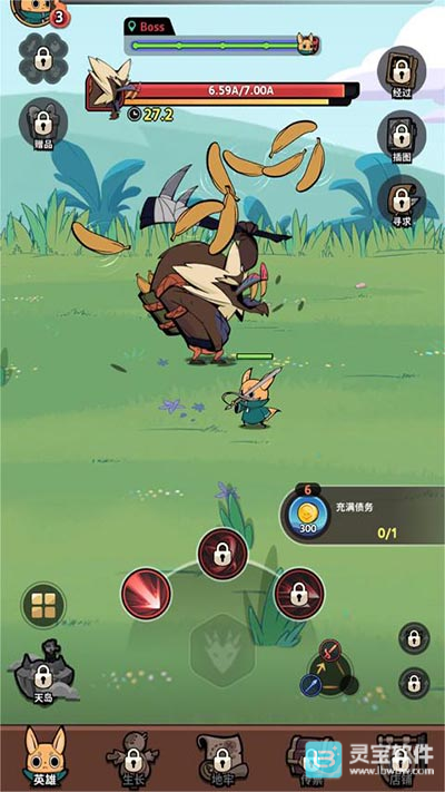 有尾的恶魔杀手崛起游戏玩法4