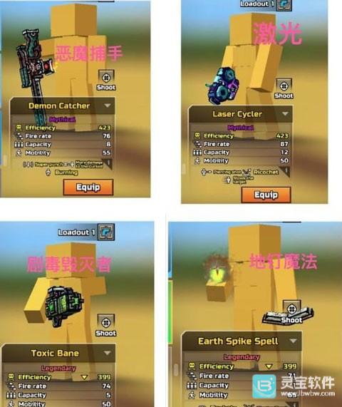 3D像素射击老版本游戏玩法3