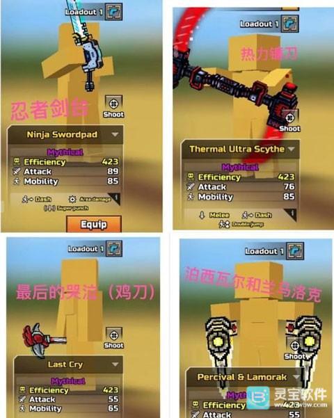 3D像素射击老版本游戏玩法2