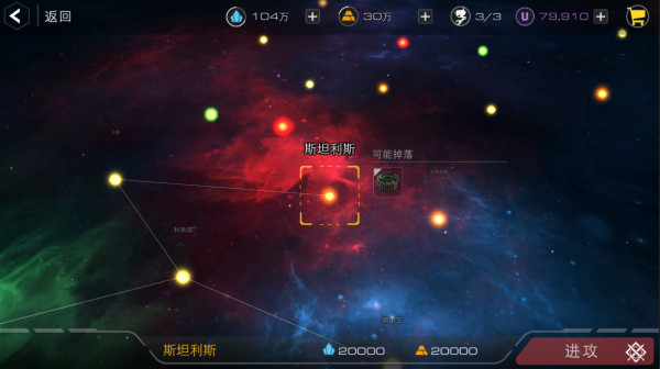 末日远征游戏战舰升级攻略2