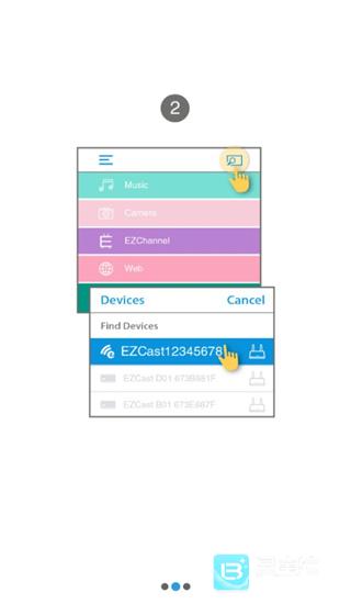 ezcast软件使用方式-2