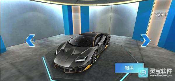 3D开车驾驶教室游戏玩法2