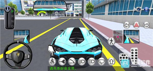 3D开车驾驶教室游戏玩法4