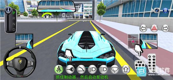 3D开车驾驶教室游戏玩法5