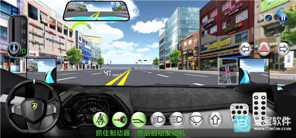 3D开车驾驶教室游戏玩法10