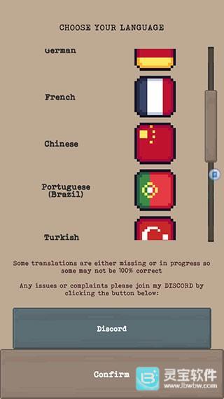 流浪者汉化版游戏优势1