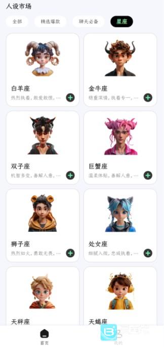 甜瓜输入法app使用方式-2