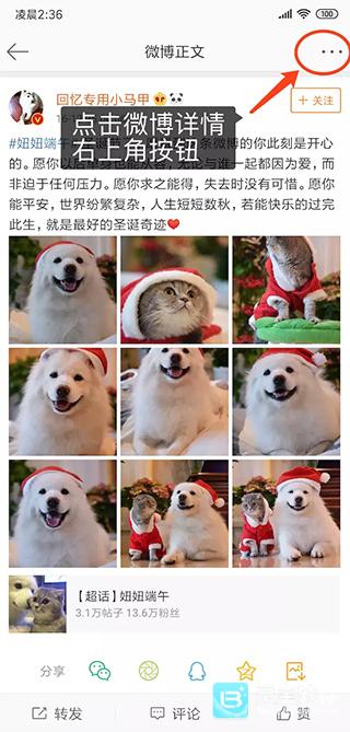 便捷下载app使用方式-1