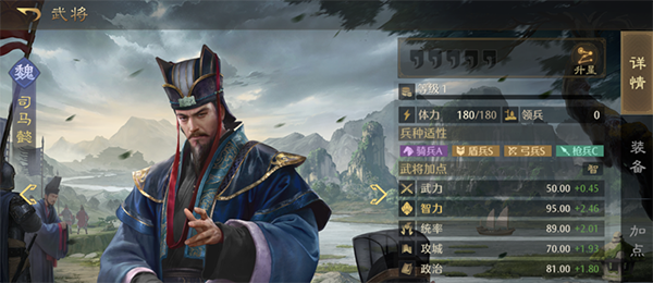 九牧之野魏国武将介绍2