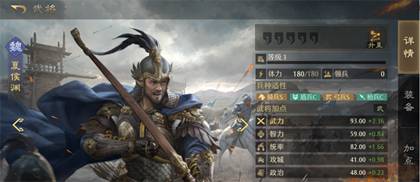 九牧之野魏国武将介绍4