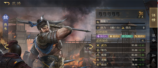 九牧之野魏国武将介绍5