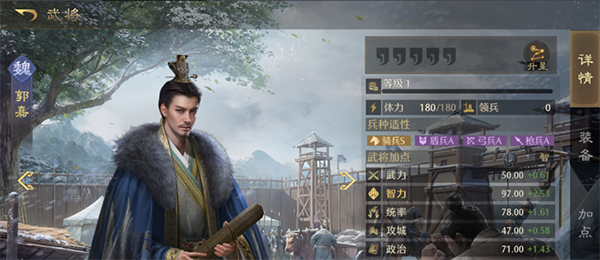 九牧之野魏国武将介绍7